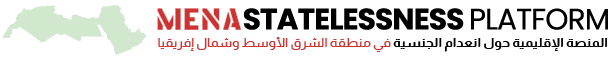 MENA Statelessness Platform