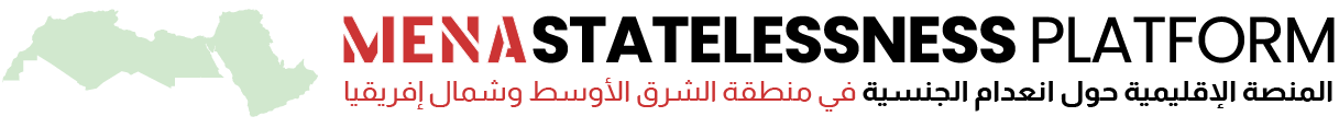 MENA Statelessness Platform